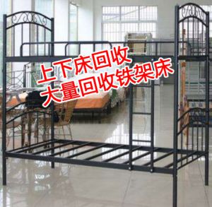 天津回收學校桌椅、電腦、上下床等物資